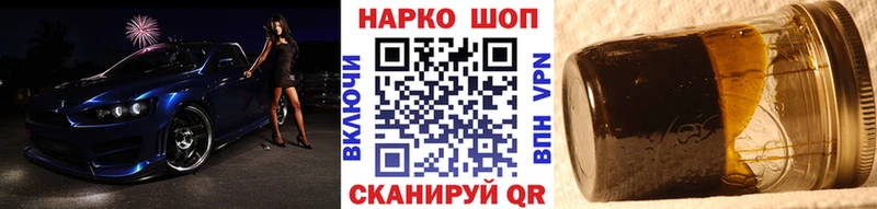 Все наркотики Соль-Илецк Бошки Шишки  КОКАИН  Гашиш  Меф мяу мяу 