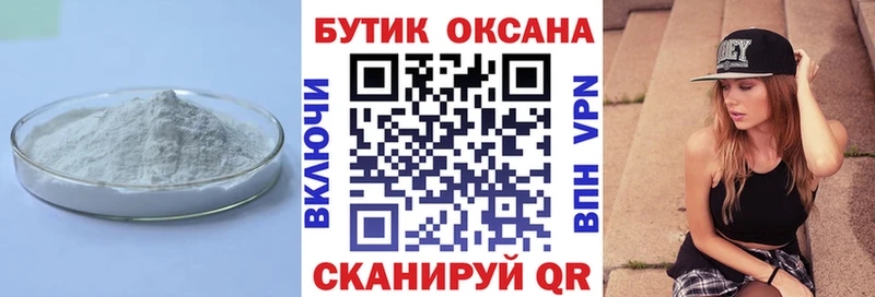 Бутират BDO 33%  наркотики  Соль-Илецк 