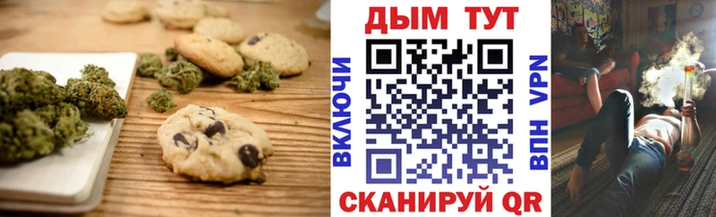 даркнет сайт  площадка Telegram  Canna-Cookies марихуана  Соль-Илецк 