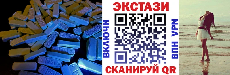 ЭКСТАЗИ louis Vuitton Соль-Илецк