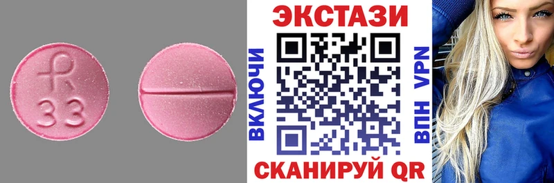 сколько стоит  Соль-Илецк  ЭКСТАЗИ диски 
