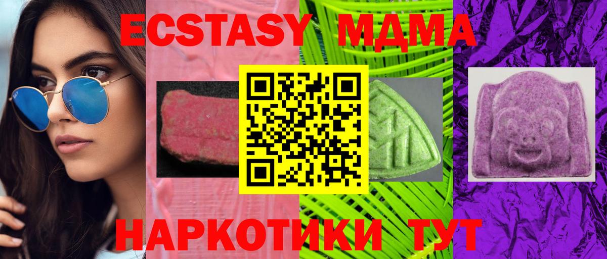 Соль-Илецк  Alpha-PVP СК кристаллы  Гашиш  Меф МЯУ МЯУ  Конопля  Вход с VPN  ГАШ  Мефедрон кристаллы  Каннабис  Cocaine 