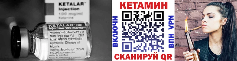КЕТАМИН ketamine  kraken зеркало  Соль-Илецк 