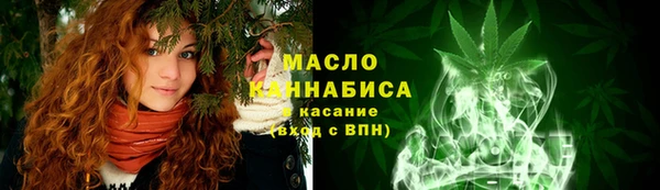 ALPHA-PVP Каменск-Шахтинский