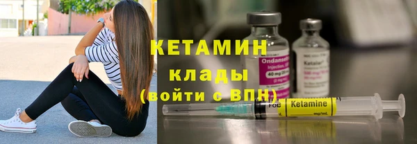 мет Каменка