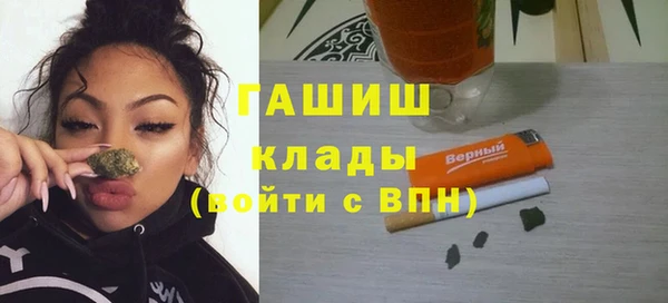 ALPHA-PVP Каменск-Шахтинский