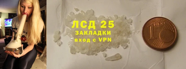 ALPHA-PVP Каменск-Шахтинский