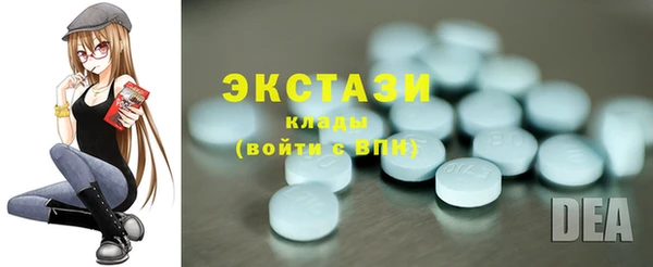 скорость Каменногорск