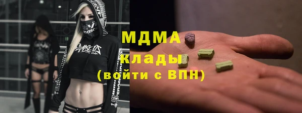 кокаин Тольятти
