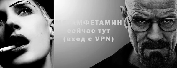мет Каменка
