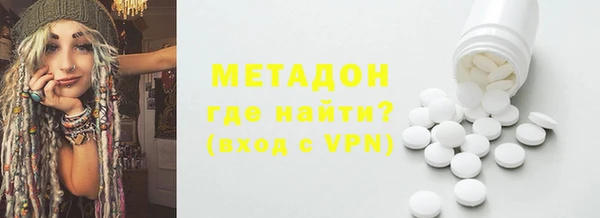ALPHA-PVP Каменск-Шахтинский