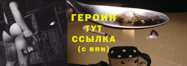 мет Каменка