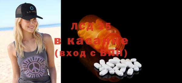 ALPHA-PVP Каменск-Шахтинский