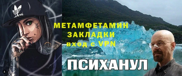 мет Каменка