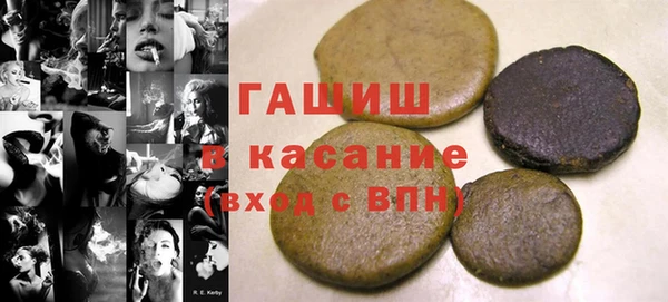 мет Каменка