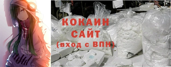 ALPHA-PVP Каменск-Шахтинский