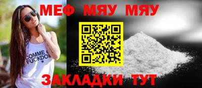 скорость mdpv Жуковский