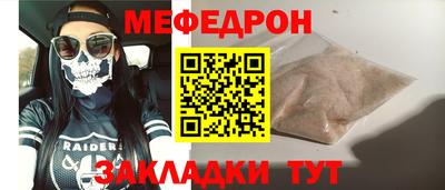 кокаин Гусь-Хрустальный