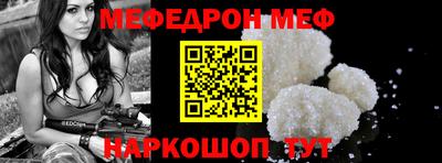 стаф Гусиноозёрск