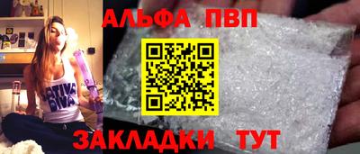 стаф Гусиноозёрск