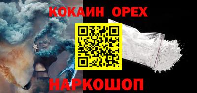 кокаин Гусь-Хрустальный