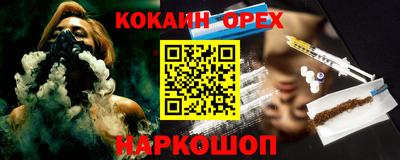 кокаин Гусь-Хрустальный