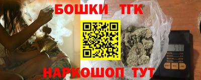 кокаин Гусь-Хрустальный