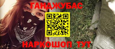 стаф Гусиноозёрск