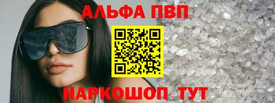 стаф Гусиноозёрск