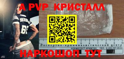 PSILOCYBIN Гусев