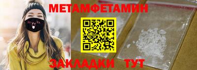стаф Гусиноозёрск