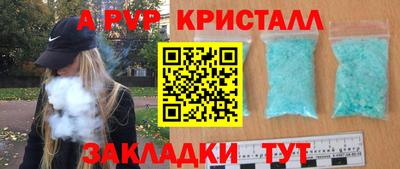 стаф Гусиноозёрск