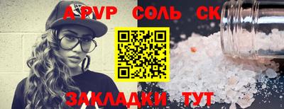 мяу мяу мука Заводоуковск