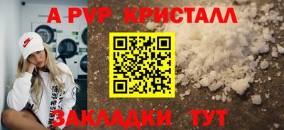кокаин Гусь-Хрустальный