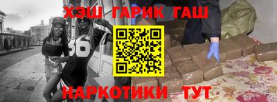 стаф Гусиноозёрск