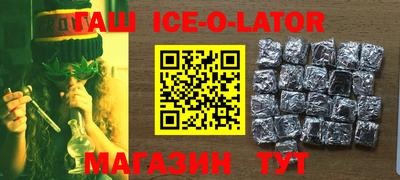 стаф Гусиноозёрск