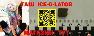 стаф Гусиноозёрск