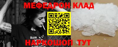 кокаин Гусь-Хрустальный