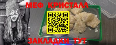 стаф Гусиноозёрск