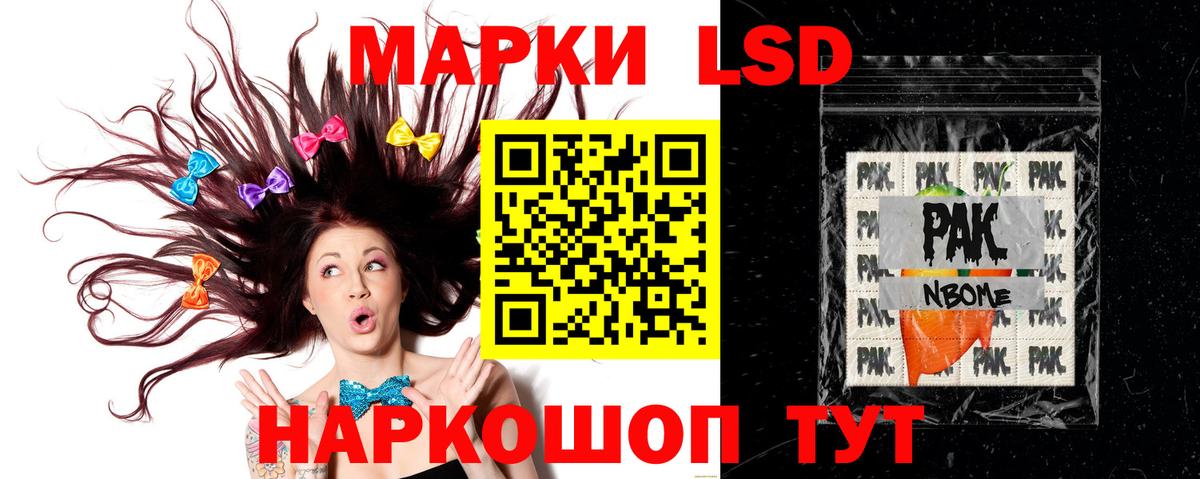 ЛСД экстази ecstasy Соль-Илецк