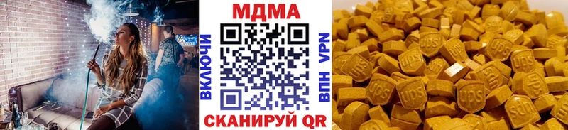 MDMA VHQ  Соль-Илецк 