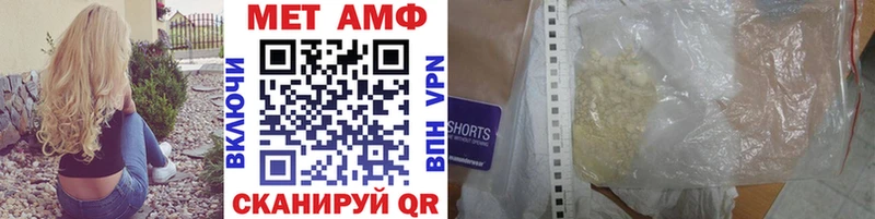 Метамфетамин Декстрометамфетамин 99.9%  Соль-Илецк 