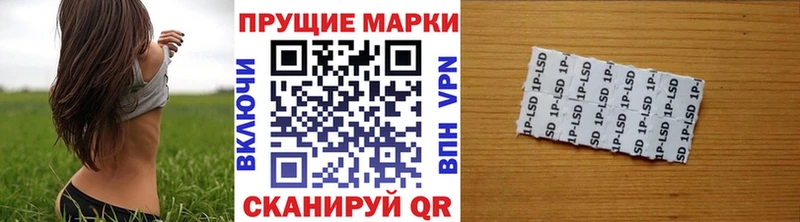 гидра сайт  купить закладку  Соль-Илецк  Марки NBOMe 1500мкг 