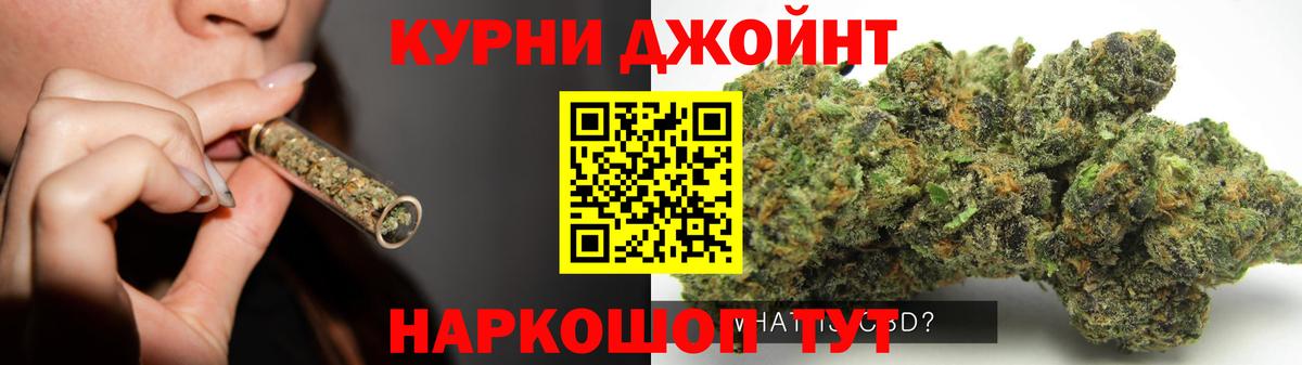 МАРИХУАНА ГИДРОПОН  Вход с VPN  Соль-Илецк  Марихуана Amnesia  Канабис марихуана  Каннабис конопля 